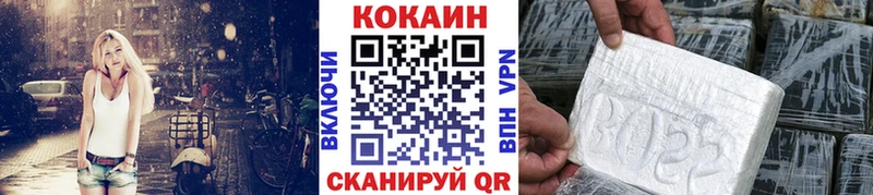 Наркошоп купить КОКАИН  APVP  АМФЕТАМИН  Мефедрон  ГАШИШ  Михайловка