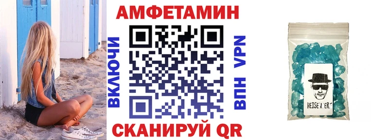 АМФЕТАМИН 98%  Купить где  Михайловка 