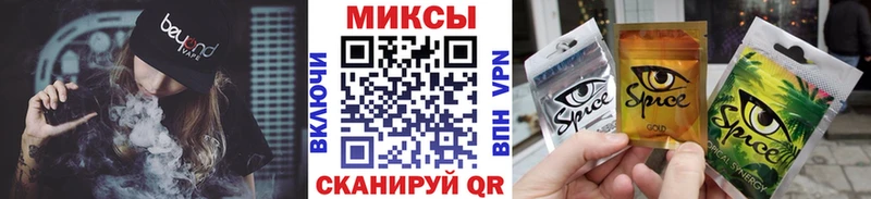 Бутират жидкий экстази  Купить закладки  Михайловка 