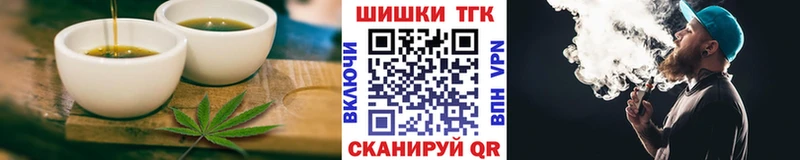 Купить  Михайловка  Печенье с ТГК марихуана 
