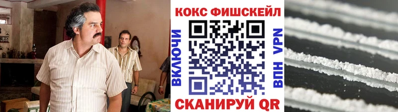 Кокаин 98%  Купить где  Михайловка 