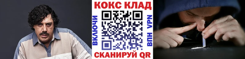 Кокаин VHQ Михайловка