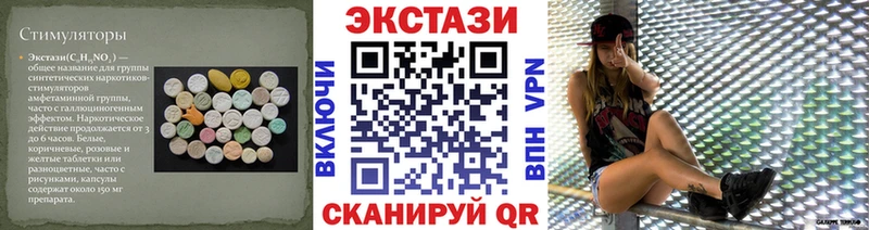 Экстази Punisher  Купить закладки  Михайловка 