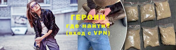 бутират Гусь-Хрустальный