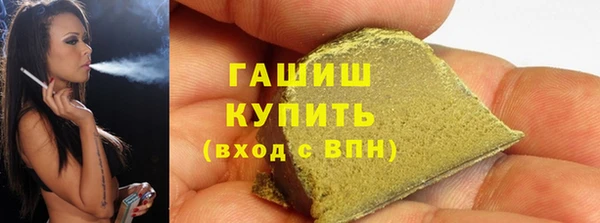гидропоника Гусиноозёрск