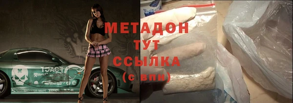 гидропоника Гусиноозёрск