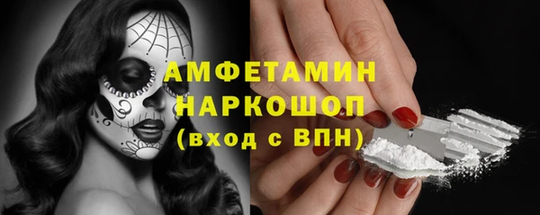 бутират Гусь-Хрустальный