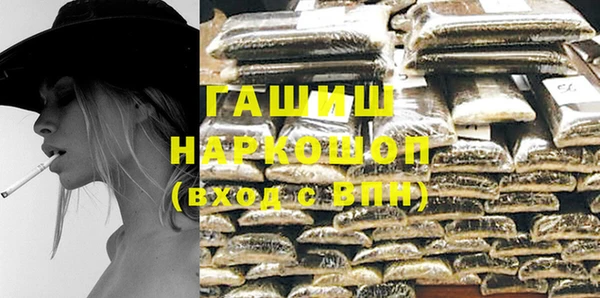 бутират Гусь-Хрустальный