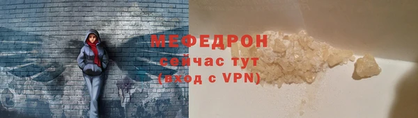 бутират Гусь-Хрустальный