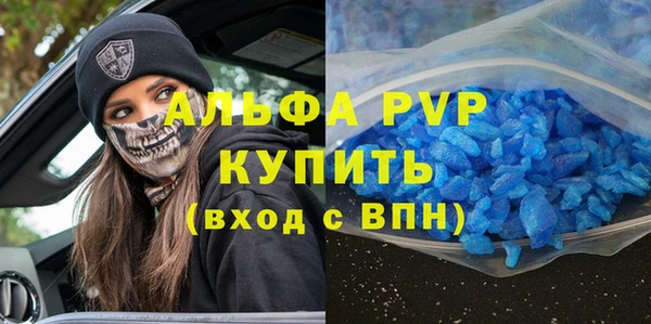 бутират Гусь-Хрустальный