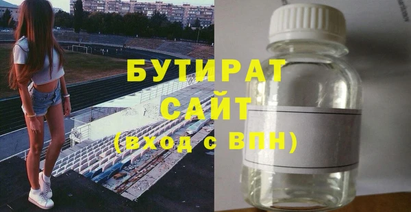 гидропоника Гусиноозёрск