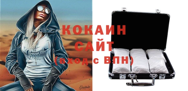 бутират Гусь-Хрустальный