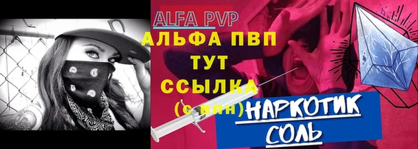 бутират Гусь-Хрустальный