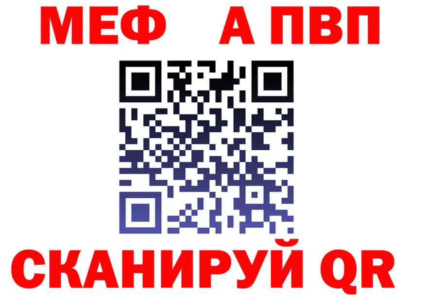 КЕТАМИН VHQ как зайти это MEGA Михайловка