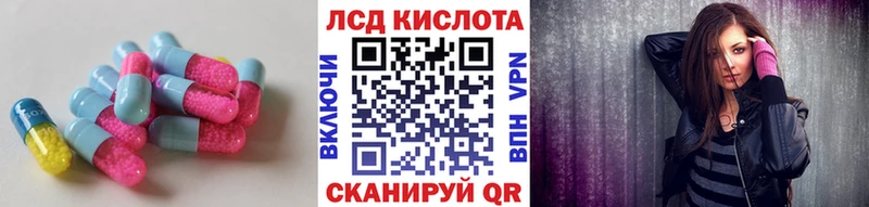 Купить где  Михайловка  Лсд 25 экстази ecstasy 