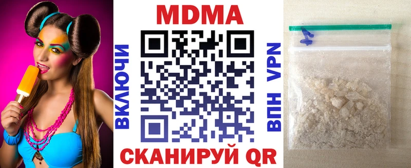 Купить  Михайловка  MDMA Molly 