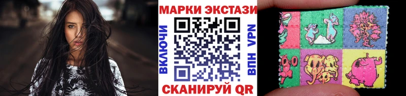Марки NBOMe 1500мкг Михайловка