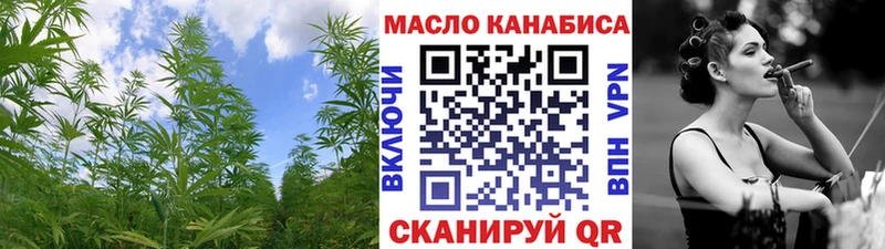 ТГК вейп с тгк  Купить  Михайловка 